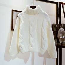 Белый свитер крупной вязки с большим воротом