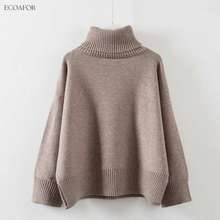 Бледно-коричневый удобный свитер