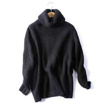 Черный базовый свитер