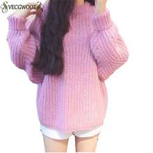 Розовый свитер крупной вязки