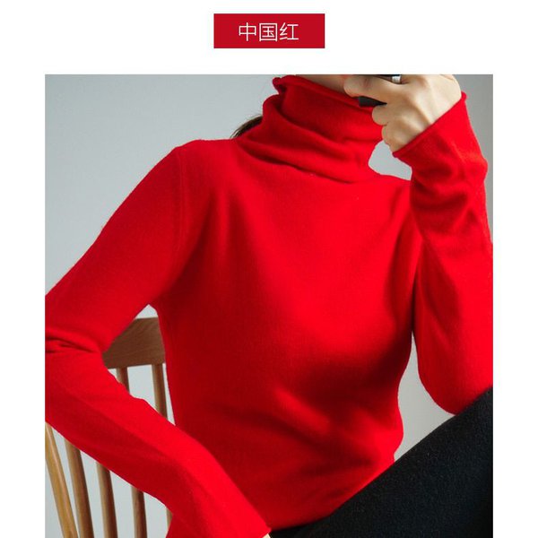 Алая водолазка с длинными рукавами